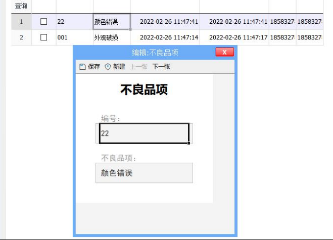 MES生產(chǎn)管理系統(tǒng)