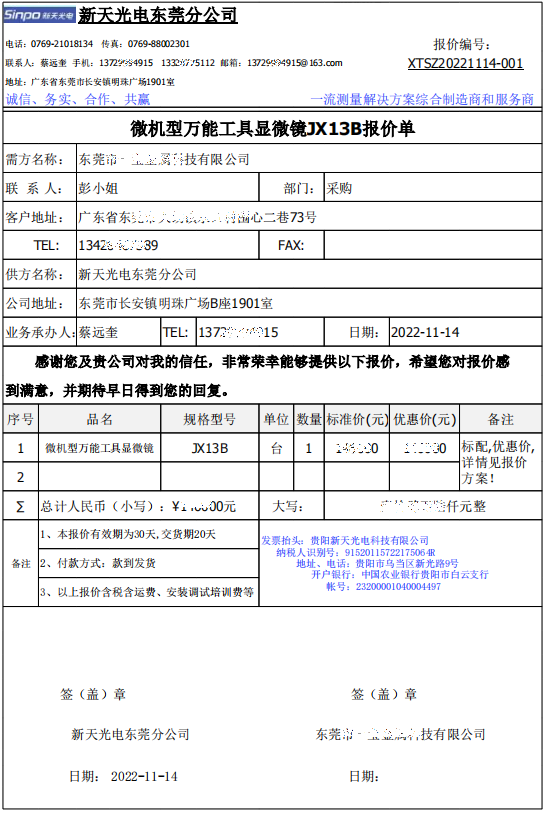 無代碼開發(fā)平臺