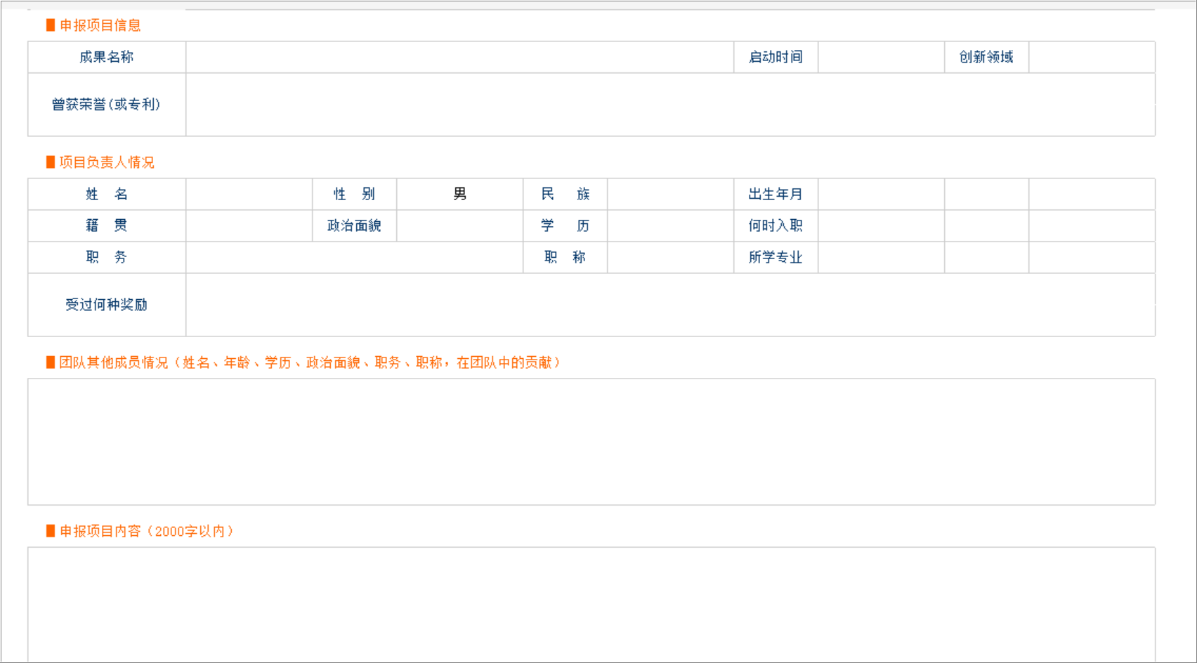 水務信息管理系統(tǒng)