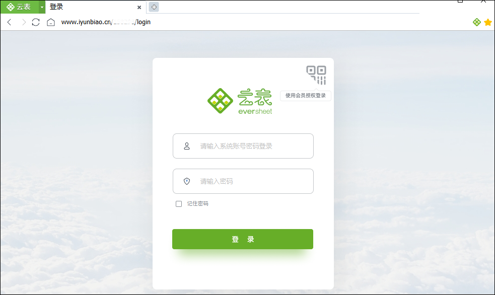 無代碼平臺(tái)