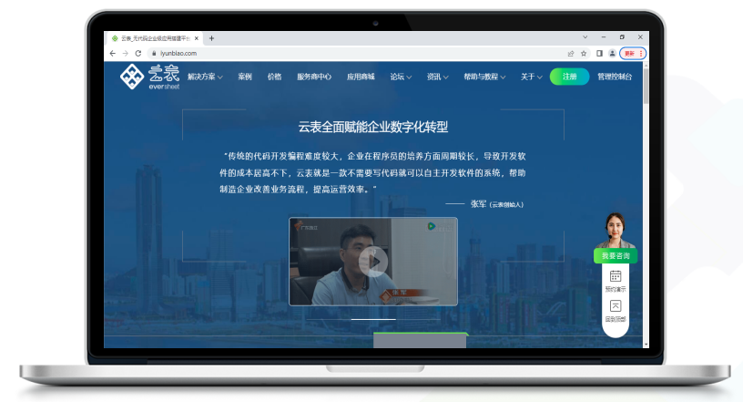 低/無代碼