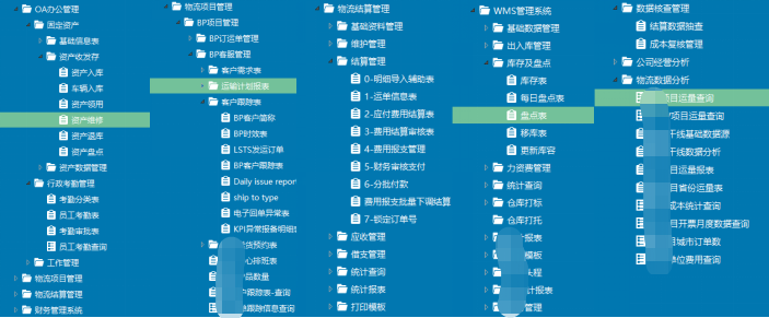 云表平臺(tái)