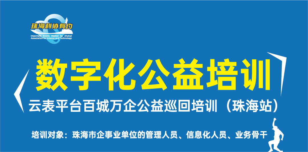 云表平臺(tái)