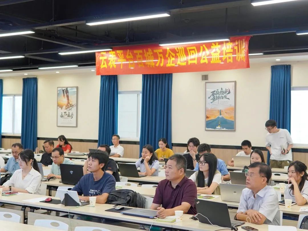 云表平臺(tái)