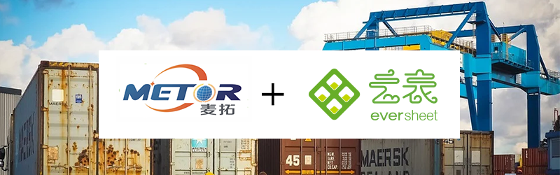 機(jī)加工行業(yè)管理系統(tǒng)