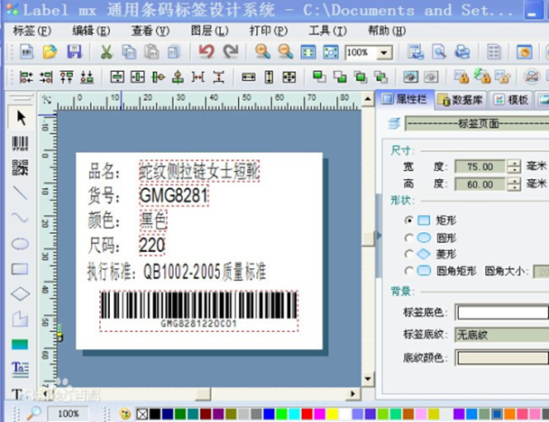 機(jī)加工行業(yè)管理系統(tǒng)