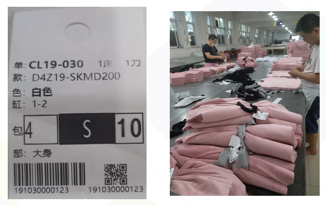 服裝ERP管理系統(tǒng)-批量打印菲票（調用Bartend打印軟件)