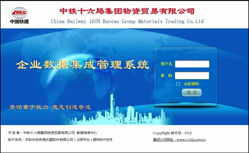 云表平臺