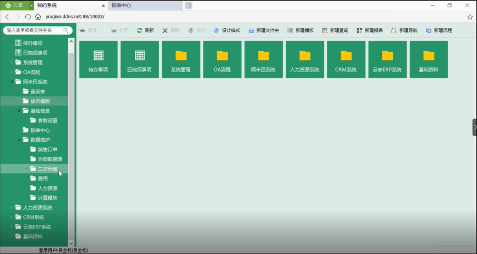 無(wú)代碼開(kāi)發(fā)平臺(tái)怎么樣