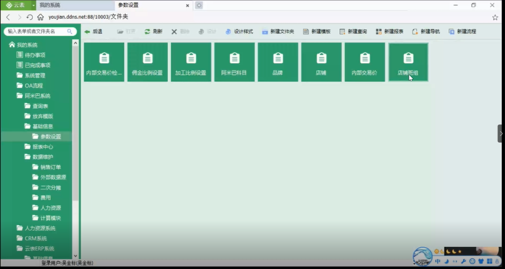 什么是無(wú)代碼開(kāi)發(fā)平臺(tái)