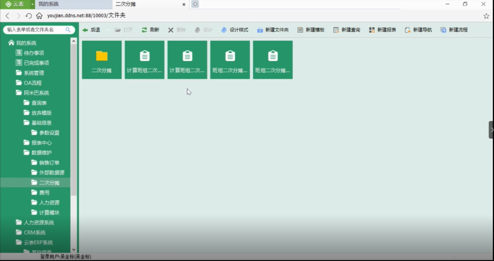 無(wú)代碼開(kāi)發(fā)平臺(tái)排名