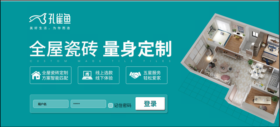 云表無代碼開發(fā)平臺