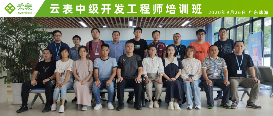 云表平臺