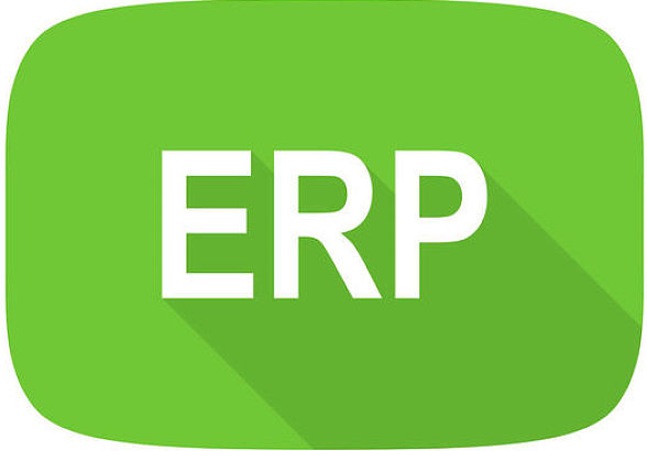ERP系統(tǒng)多少錢？ERP軟件報價多少