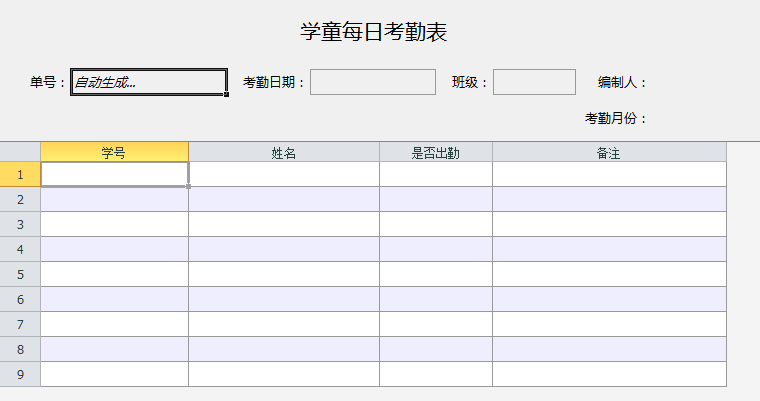云表平臺(tái)
