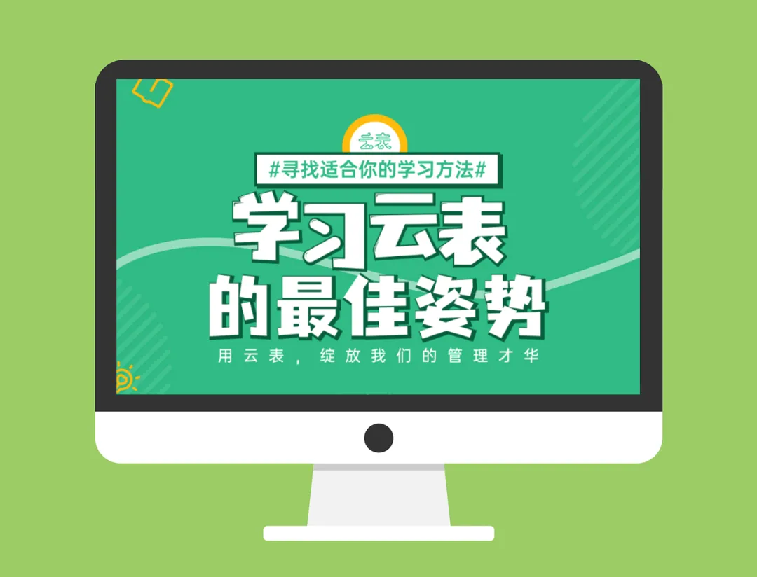 干貨|企業(yè)信息管理系統(tǒng)，一個月制作完成，經(jīng)驗都在這里