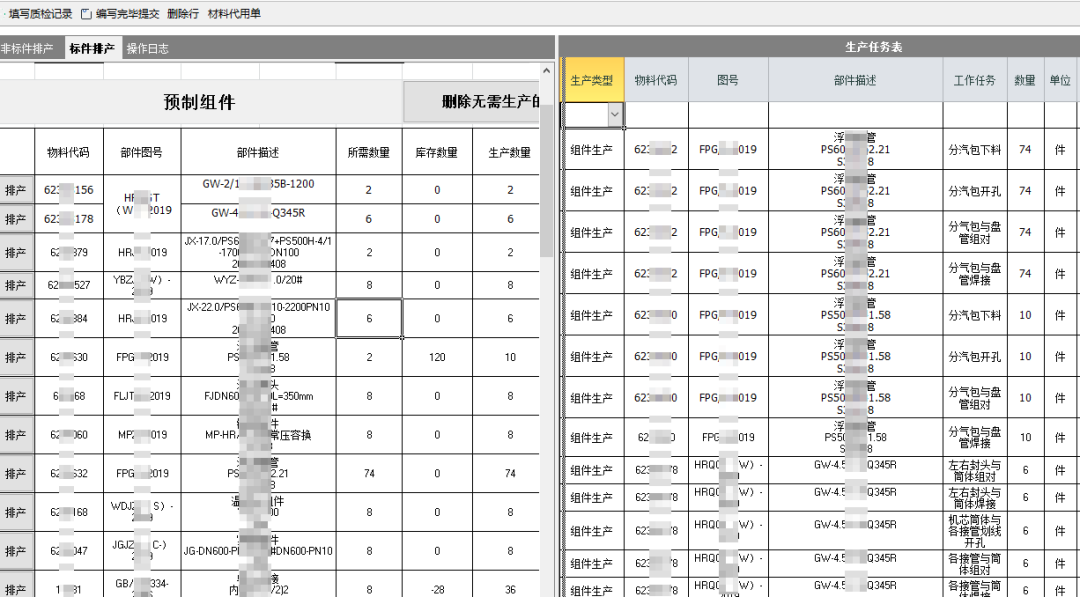 干貨|企業(yè)信息管理系統(tǒng)，一個月制作完成，經(jīng)驗都在這里